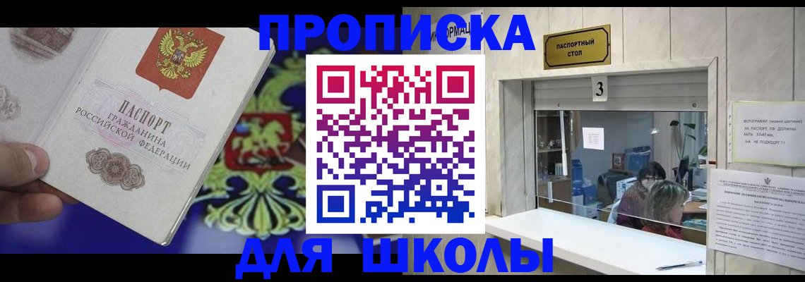 форма 3 в Железноводске